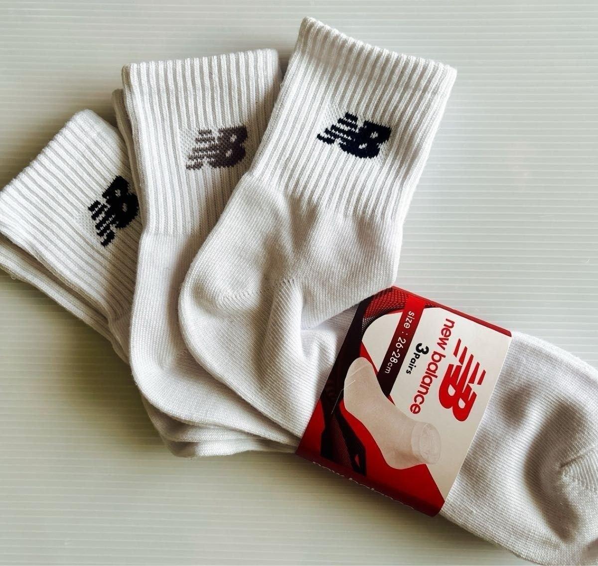 Kit 3 Meias De Algodão New Balance Cano Longo